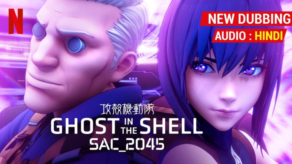 Ghost In The Shell SAC_2045 Streaming on Netflix India in ...