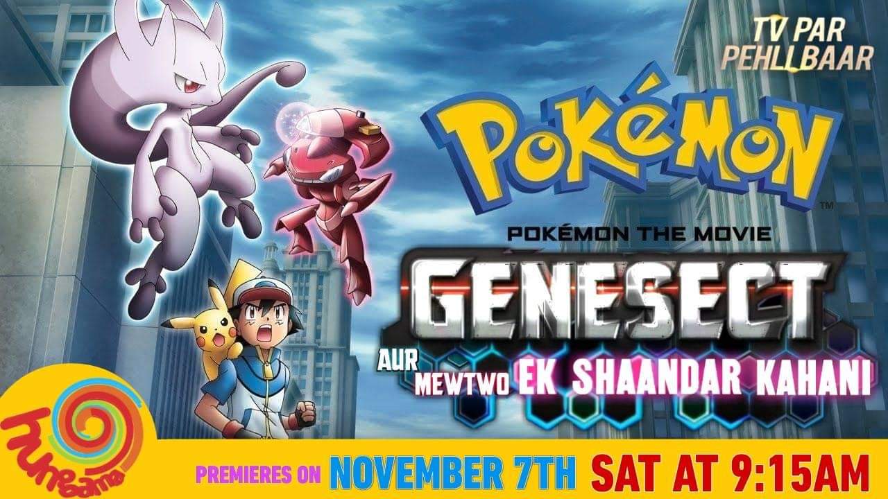 Disney's Hungama TV To Air Indian Premiere Of Pokémon The Movie 16 :  Genesect And The Legend Awakened on November 7. - ANIME NEWS INDIA