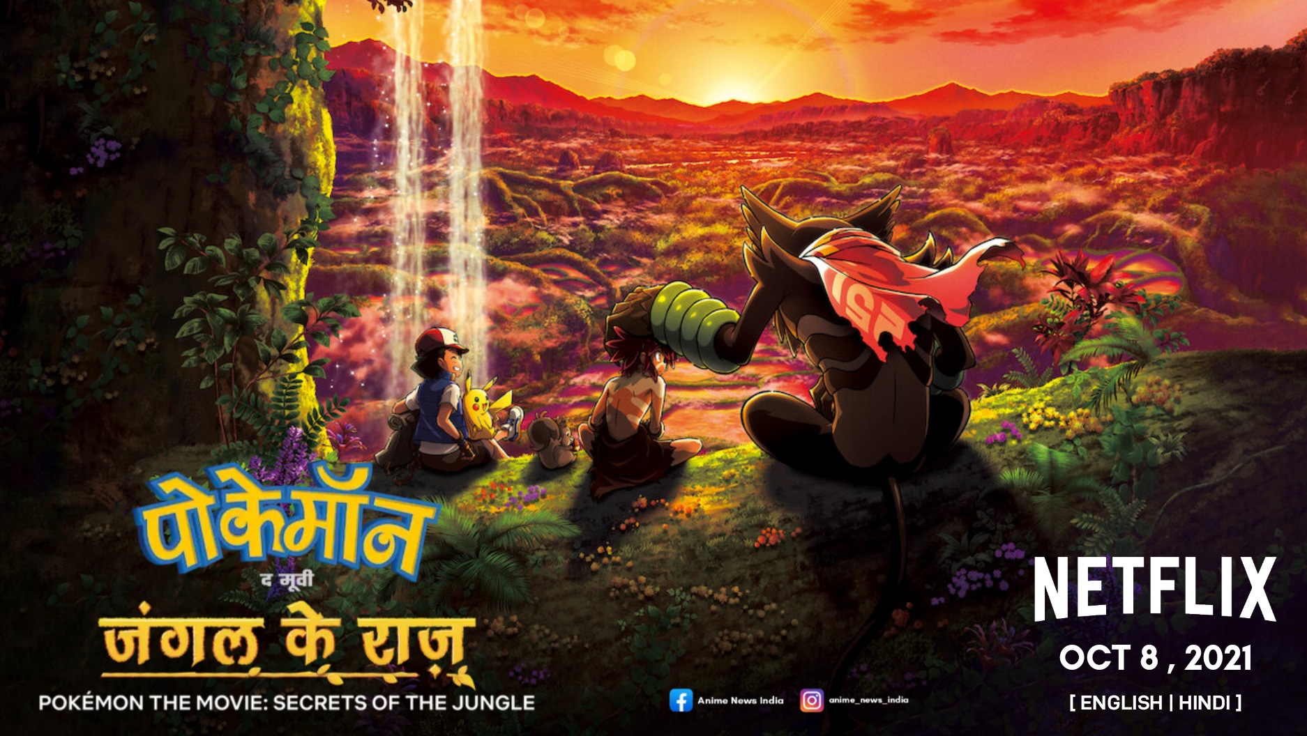 Netflix India To Stream Pokemon The Movie: Secret Of The Jungle in Hindi on October 8 , 2021